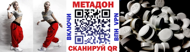 Метадон белоснежный  Меленки 
