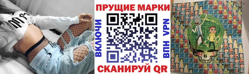 где купить наркоту  Меленки  Наркотические марки 1500мкг 