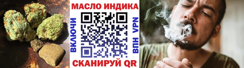 дарнет шоп  Меленки  Дистиллят ТГК Wax 